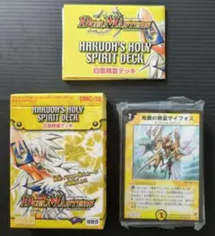 未開封 デュエマ闘魂編スタートデッキ 勝舞 白凰 - メルカリ