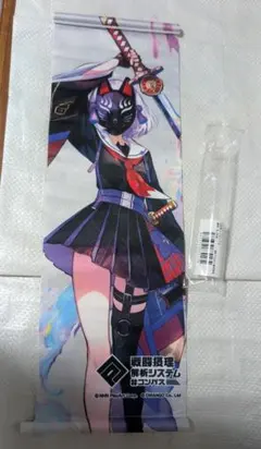 2025年最新】コンパスミニタペストリーの人気アイテム - メルカリ