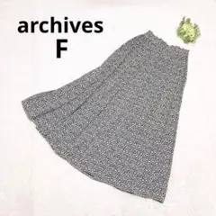 アルシーヴ 小花柄ロングフレアスカート 総柄 マキシ丈 プリーツ 白×黒 F