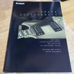 YAMAHA ギター＆ベース カタログ 2003年