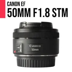 2025年最新】canon ef 50mm f1.8 stmの人気アイテム - メルカリ