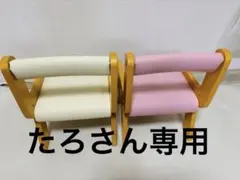kidzoo キッズチェア ピンク　アイボリー 木製
