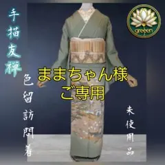2026年最新】布袋国広の人気アイテム - メルカリ