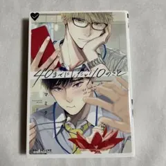 Item thumbnail for item c97dd9f1-51ad-4c08-bfa1-d4552e41de9d