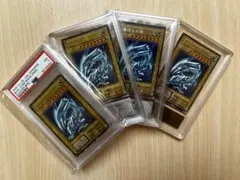 遊戯王 青眼の白龍 初期 ARS8 ARS鑑定品 - メルカリ