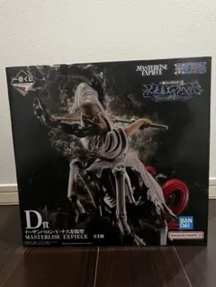 ワンピース 一番くじ フィギュア