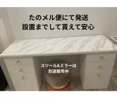 ドレッサー フランフラン