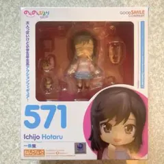 2025年最新】のんのんびより フィギュアの人気アイテム - メルカリ