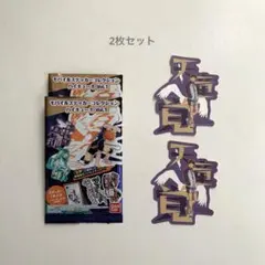 モバイルステッカー　ハイキュー‼︎　天童覚