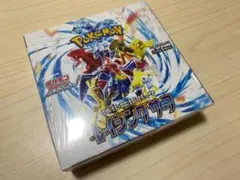 レイジングサーフ box 未開封 シュリンク付き