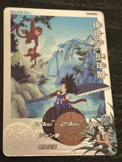 2025年最新】UGM10 011の人気アイテム - メルカリ