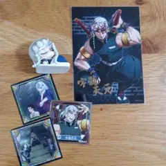 鬼滅の刃　天元　グッズセット