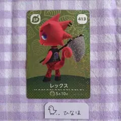2026年最新】amiiboカード spの人気アイテム - メルカリ