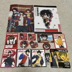 ヒプマイ山田兄弟グッズセット - メルカリ