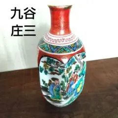 2026年最新】九谷庄三 花瓶の人気アイテム - メルカリ