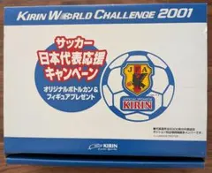 サッカー日本代表 2001 フィギュア - メルカリ