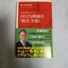 Item thumbnail for item c7f689e8-fd33-449e-a9cd-904b9af2e5dd