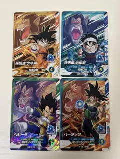ドラゴンボールスーパーダイバーズ　PUR　コンプセット