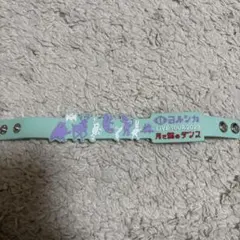 2026年最新】ヨルシカ ラバーバンドの人気アイテム - メルカリ