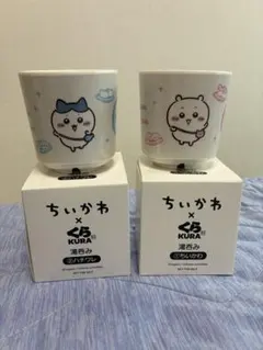 ちいかわ くら寿司 オリジナル湯呑み
