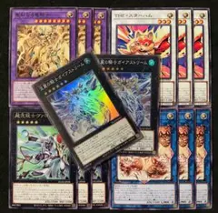 【遊戯王】ヤミー ドラゴンテイル K9 新規 デッキパーツ 計14枚