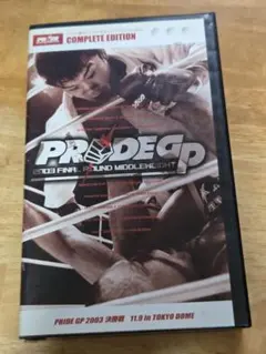 プライドグランプリ2000 VHS ビデオ PRIDE GRAND PRIX 2000 VHS ビデオ - メルカリ
