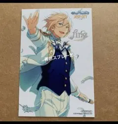 あんさんぶるスターズ 天祥院英智 ポストカード