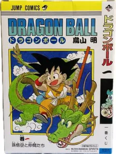 に*）様 ドラゴンボール 1番くじ40th A賞B賞セット