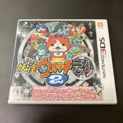 美品 妖怪ウォッチ2 元祖 ニンテンドー3DS ソフト