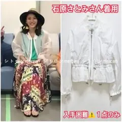 【高嶺の花】石原さとみ着用 UN3D. ナイロンジップアップブルゾン 白のサムネイル