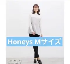 Honeys 長袖 トップス Mサイズ グレージュのサムネイル