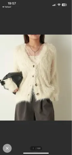 新品　未使用　Lui’s FEMMEシャギーカーディガン フリーサイズ