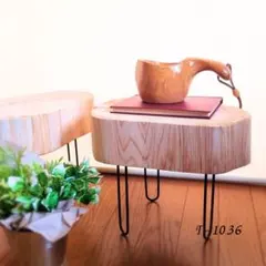 天然アロマ ひのきのアイアンレッグテーブル 無垢無塗装 オーガニック