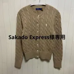 ポロ ラルフ ローレン ケーブルニット コットン クルーネック カーディガン