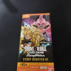 2026年最新】ドラゴンボールカードゲーム未開封BOXの人気アイテム