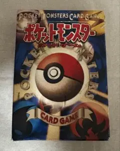 第1弾スターターパック