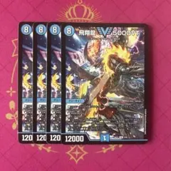 2026年最新】5000vt 4枚の人気アイテム - メルカリ