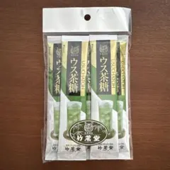 【即日発送/匿名配送】　竹茗堂　ウス茶糖のサムネイル