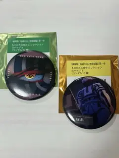 鬼滅の刃無限城編　第一章　猗窩座　缶バッジ