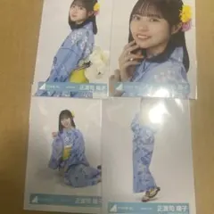 日向坂46 正源司陽子 2024年 浴衣 生写真 コンプ - メルカリ