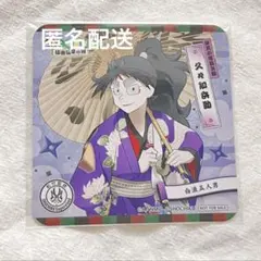 忍たま 久々知兵助 かぶく忍術学園 歌舞伎 - メルカリ