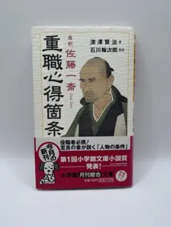 南無阿弥陀仏 掛軸　西陣織　佐藤重教作　24金糸　美品　お買い得 2026年最新】佐藤重教の人気アイテム - メルカリ
