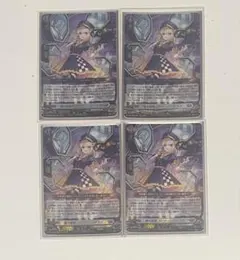 2025年最新】極光 リーフル・ロイヤーの人気アイテム - メルカリ