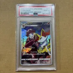 2026年最新】テールナー psa10の人気アイテム - メルカリ