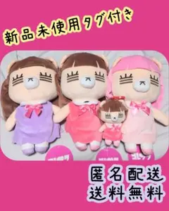 コレサワ れ子ちゃん　BIGぬいぐるみ　コンプリートセット マスコット付き