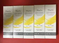 ハンドマッサージ エッセンスリペア 100g×5のサムネイル