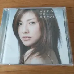 島谷ひとみ 男歌 cover song collection CD