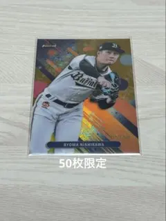 Topps finest NPB 2025 オリックス 西川龍馬 50枚限定