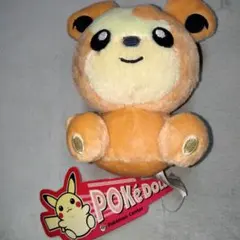 2026年最新】ポケドールの人気アイテム - メルカリ