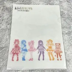 劇場版 魔法少女まどか☆マギカ ワルプルギスの廻天 特典 第2弾 クリアファイルのサムネイル
